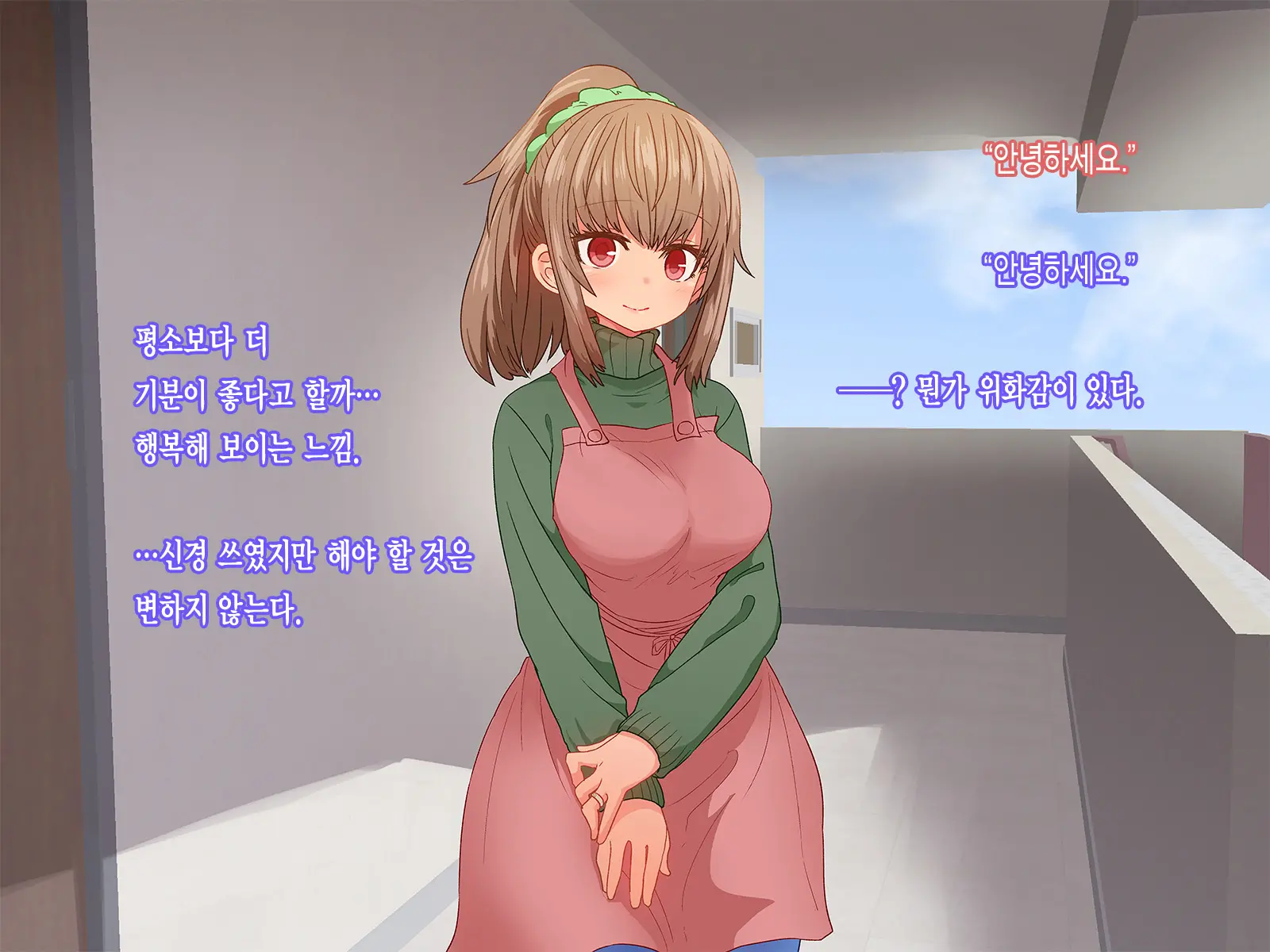 Saiminjutsu De Shinkon Hitozuma Manaka-San To Ecchi Shiyou | 최면술로 신혼부부 마나카씨의 야한 짓 하자